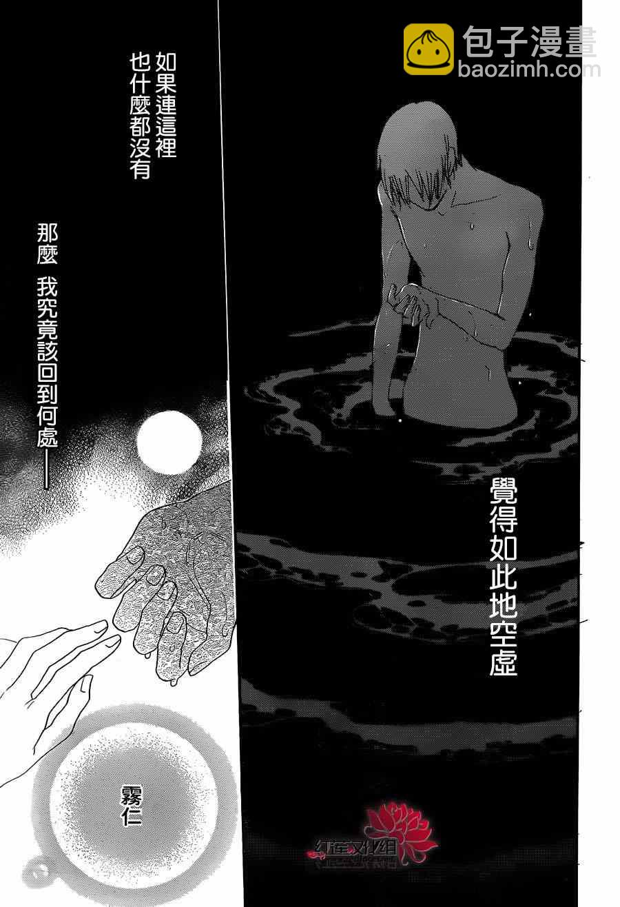 第132话26