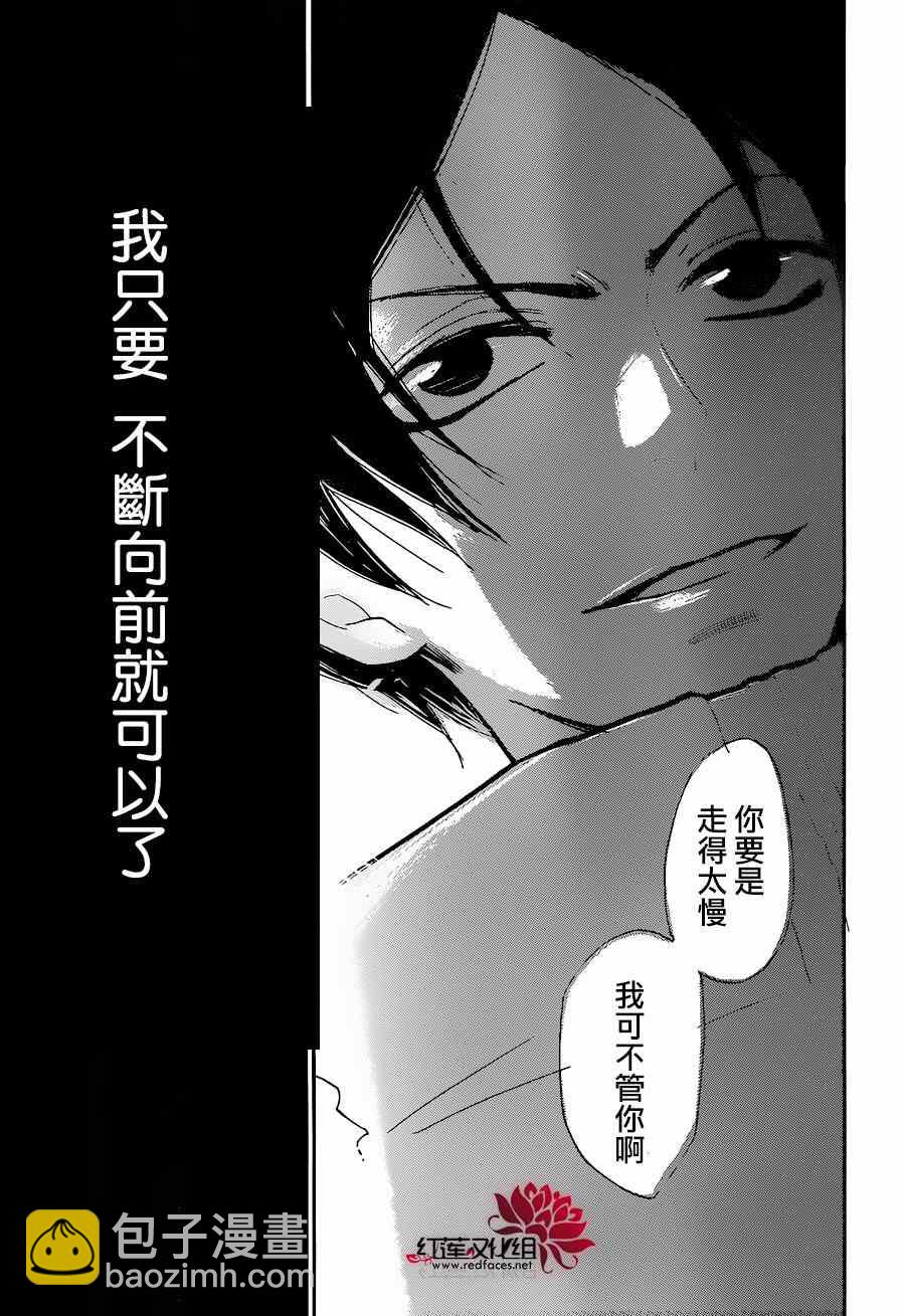 第132话30