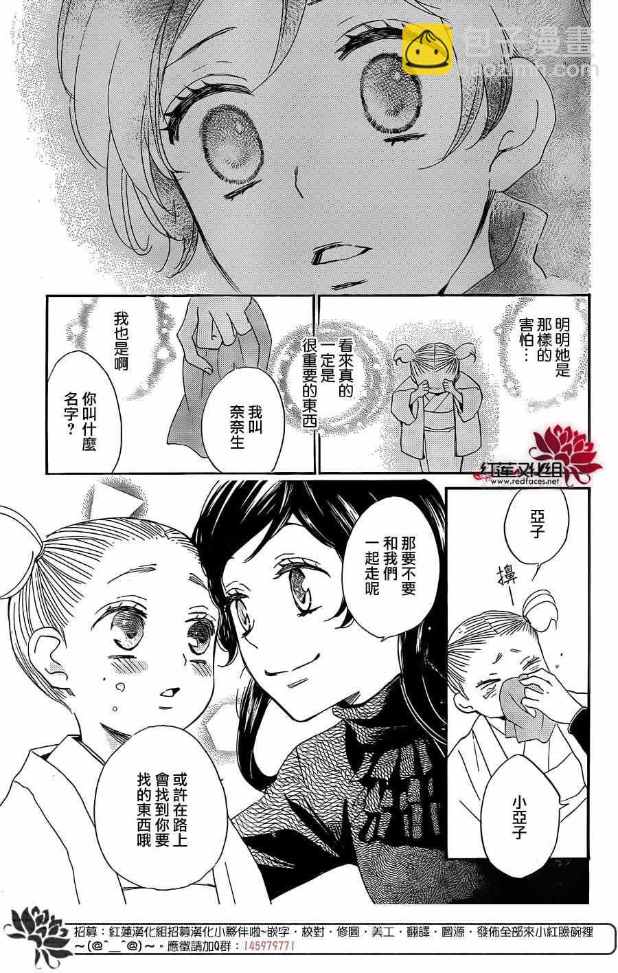 第132话6