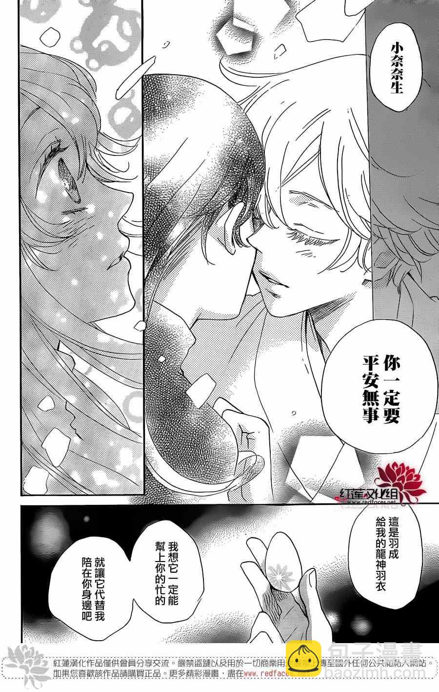 第132话9
