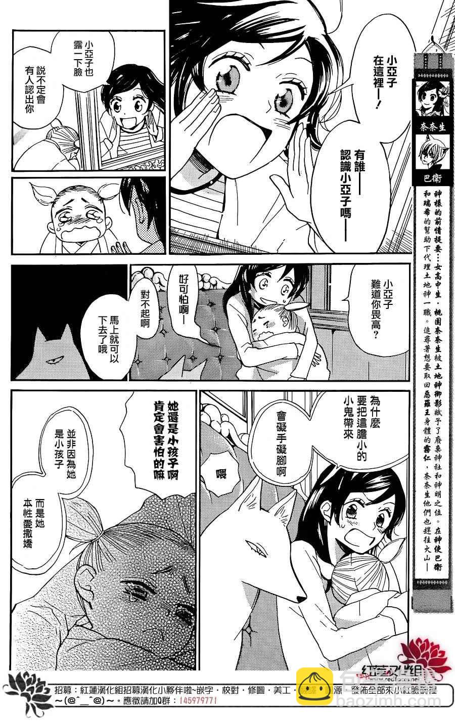 第133话1