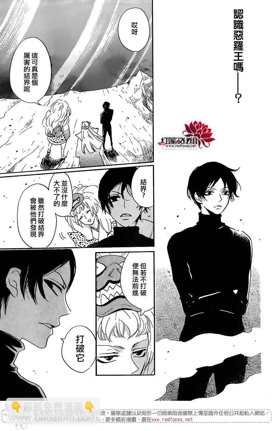 第133话10
