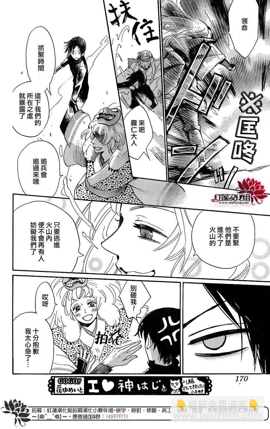 第133话11