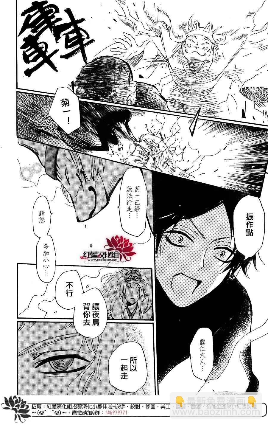 第133话13