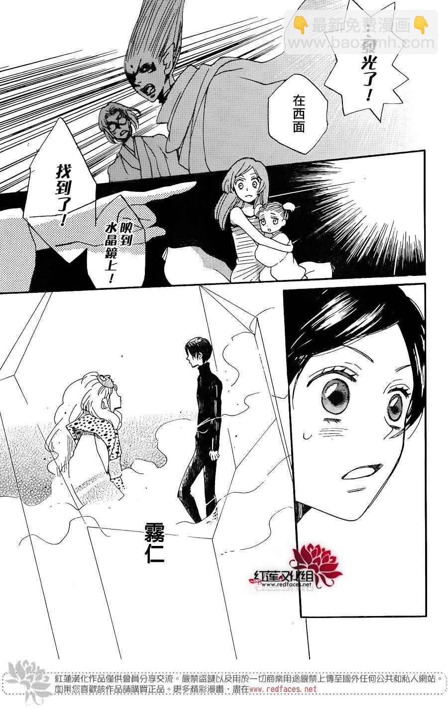 第133话16