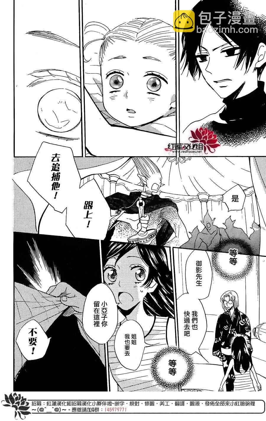 第133话17