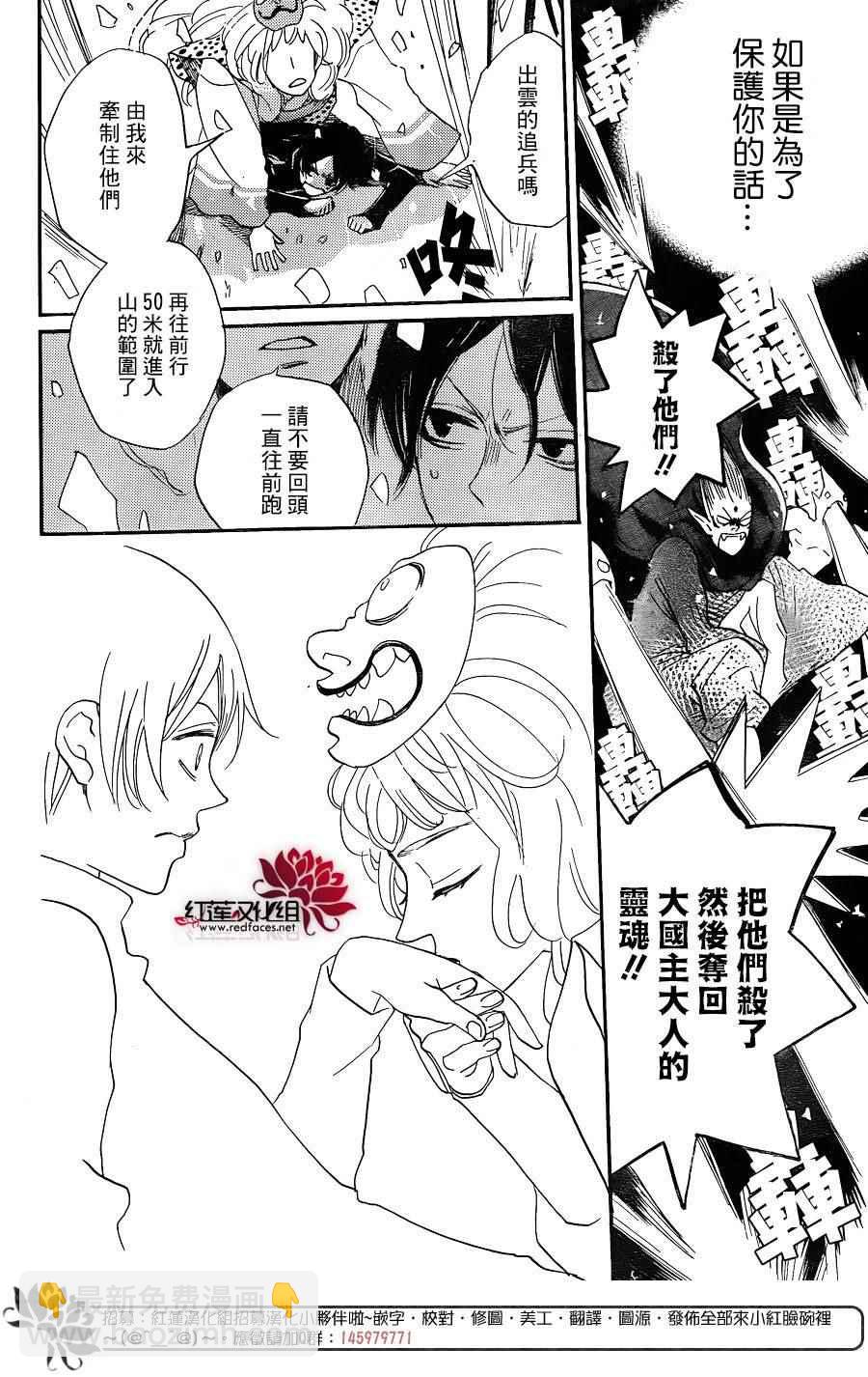 第133话27