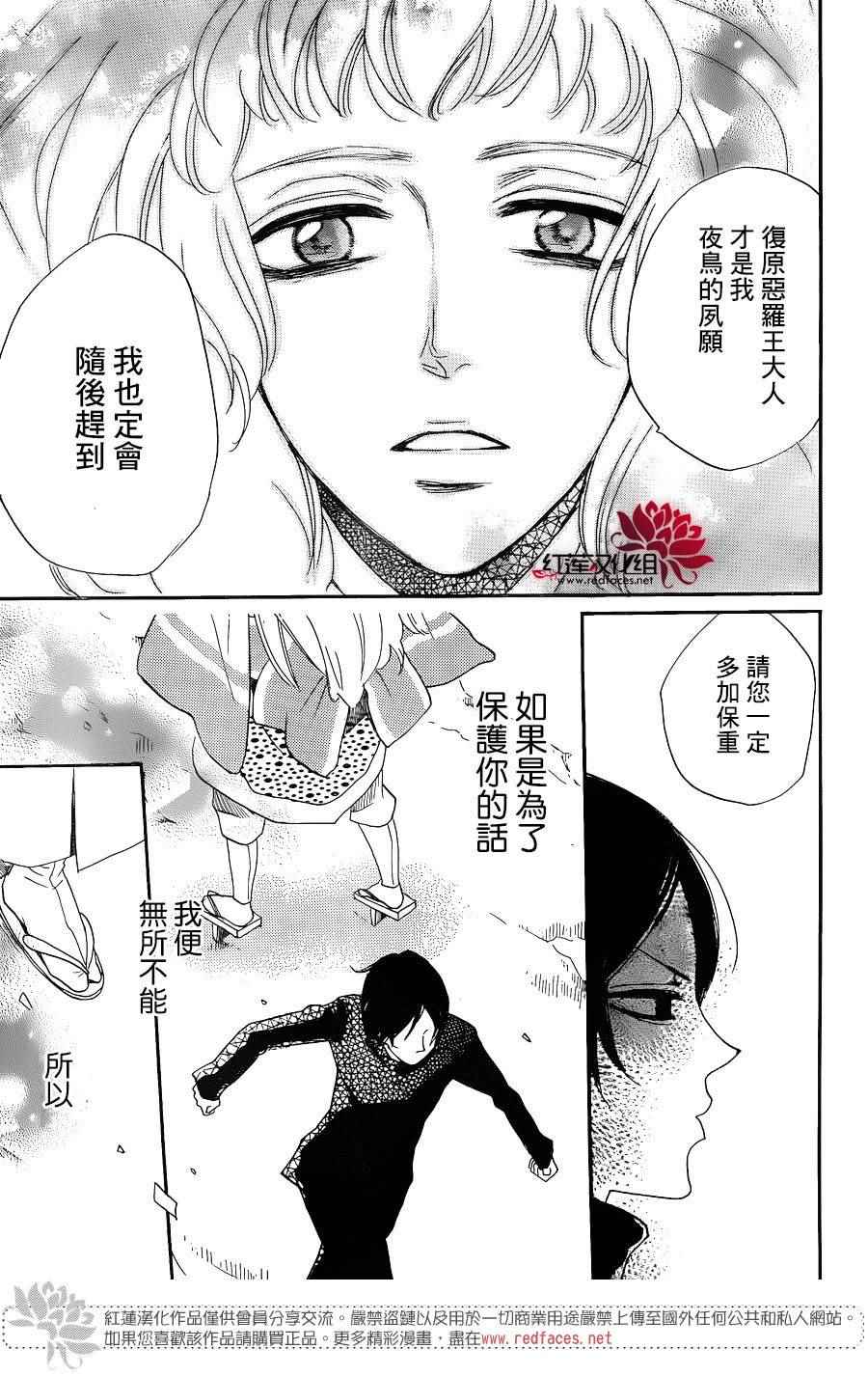 第133话28