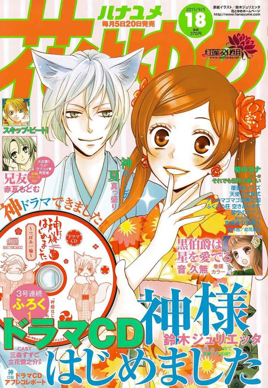 第134话0