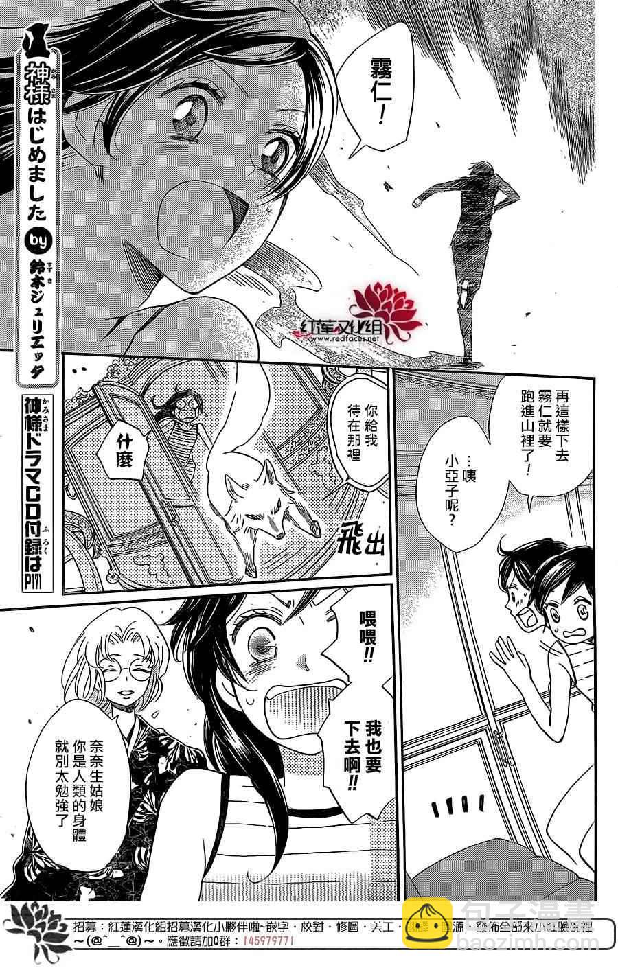 第134话1