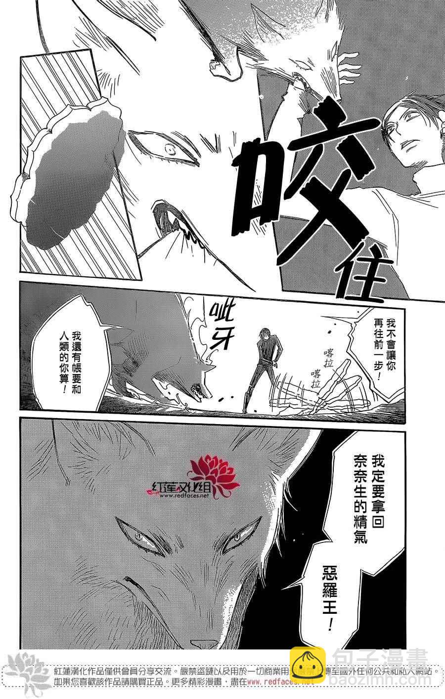 第134话10