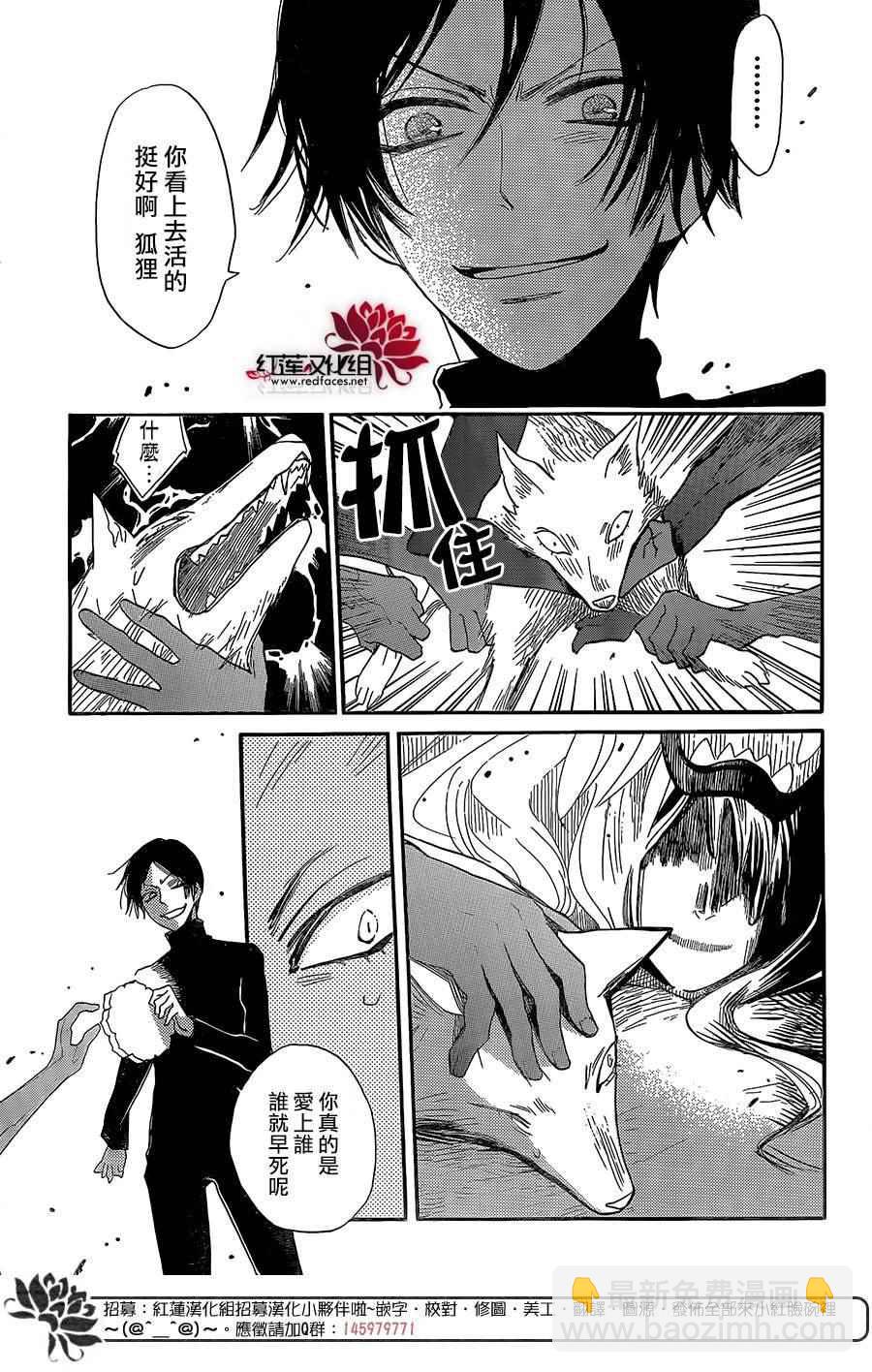 第134话11