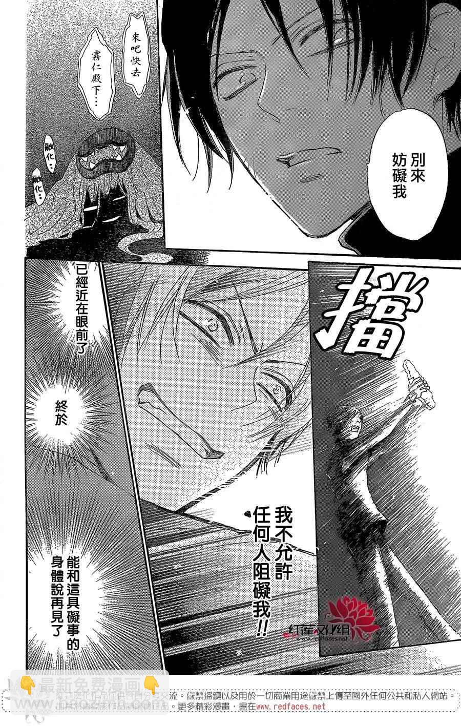 第134话12