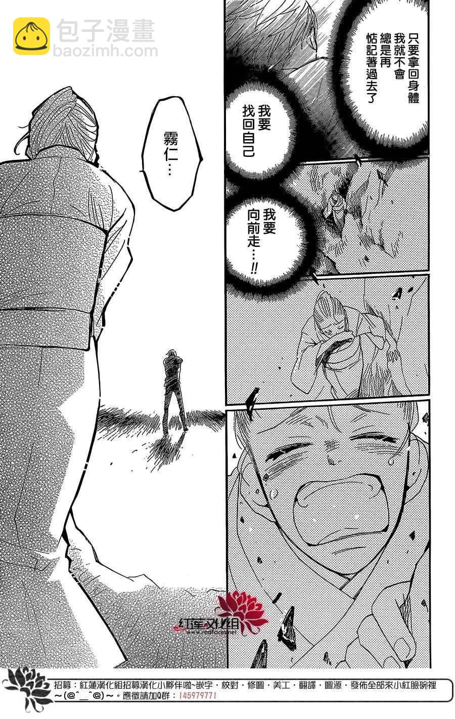 第134话13