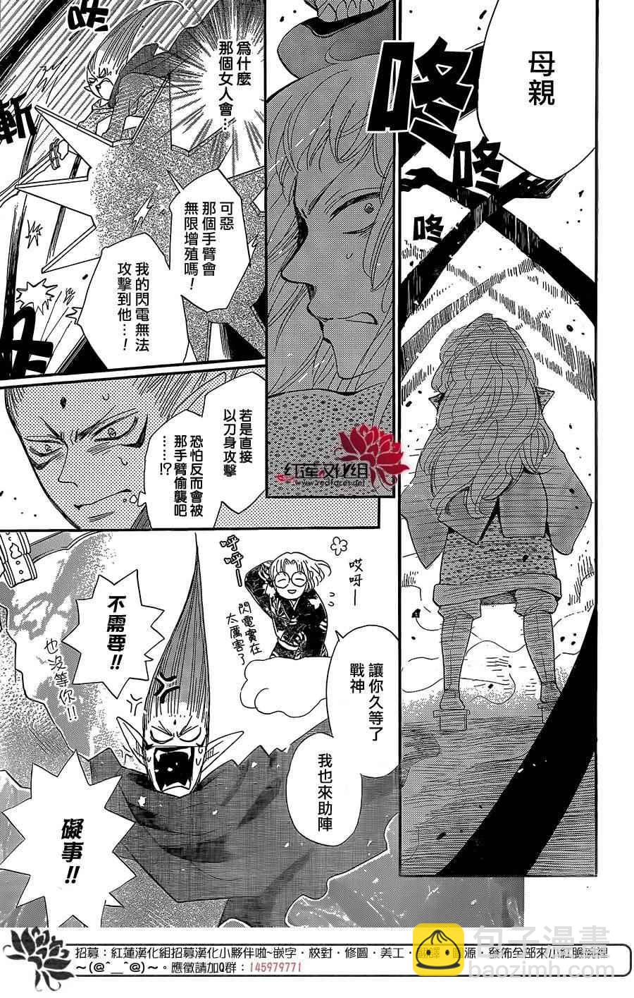 第134话15