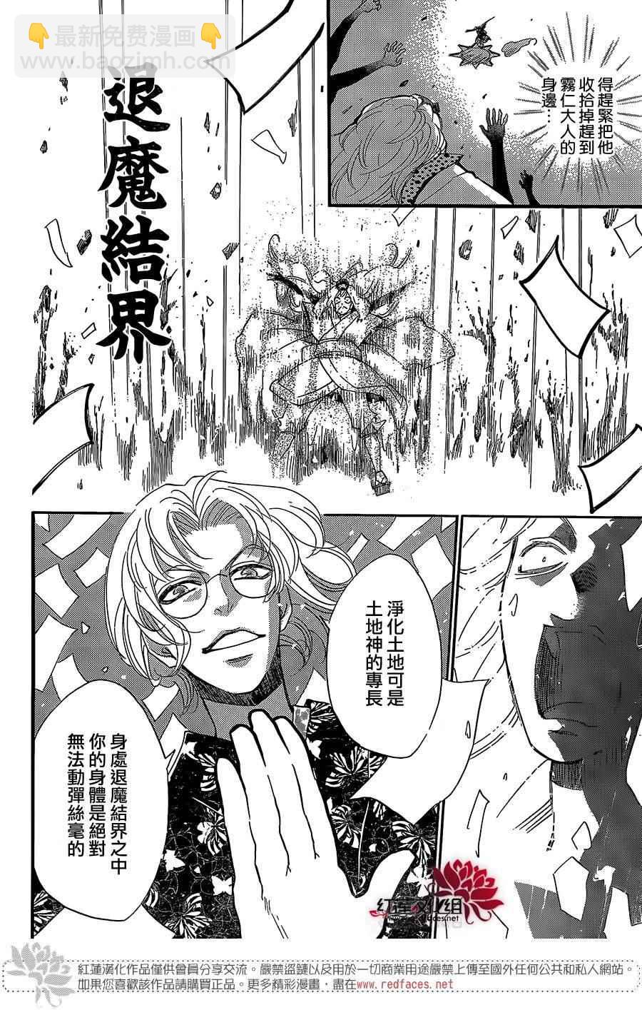 第134话16