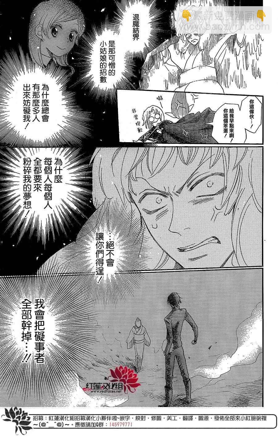 第134话17