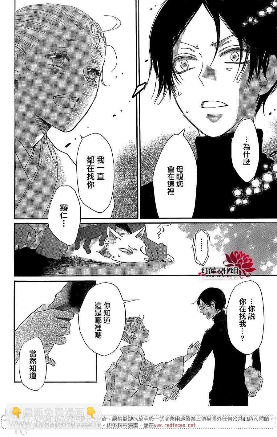 第134话18