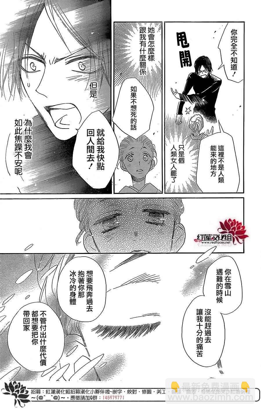 第134话19