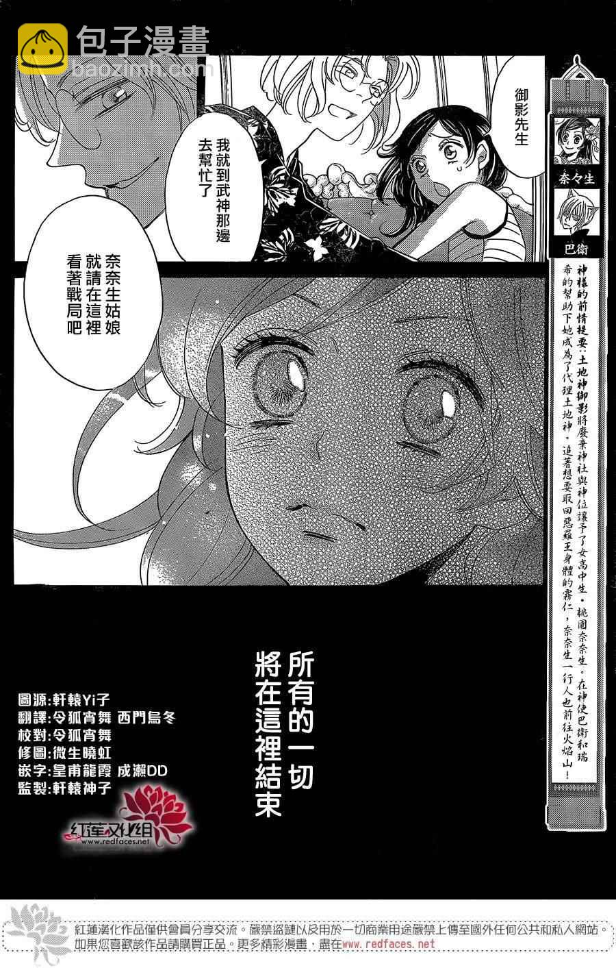 第134话2