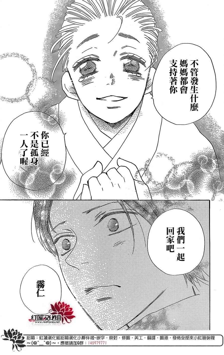 第134话21