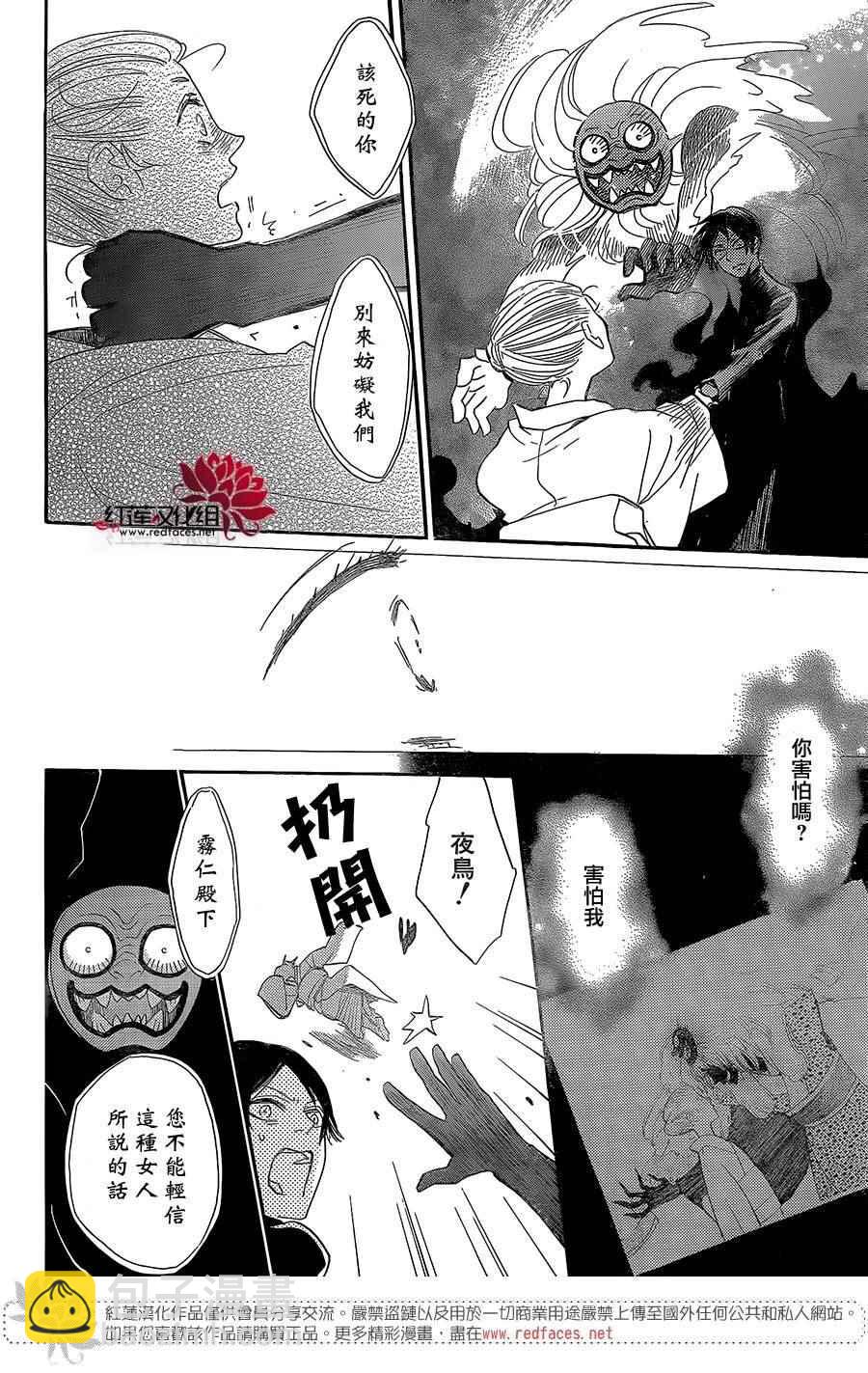第134话22