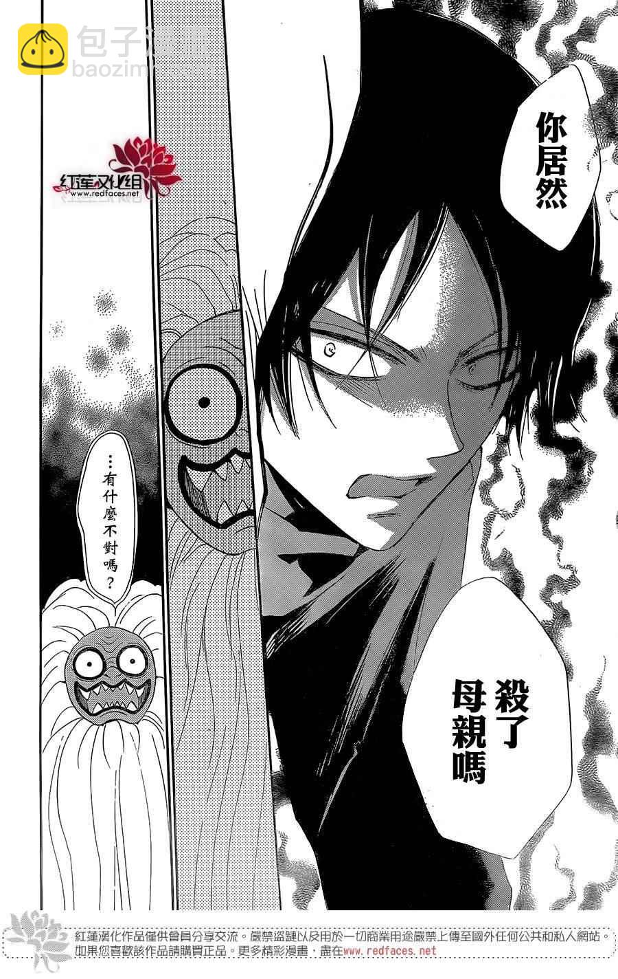 第134话24