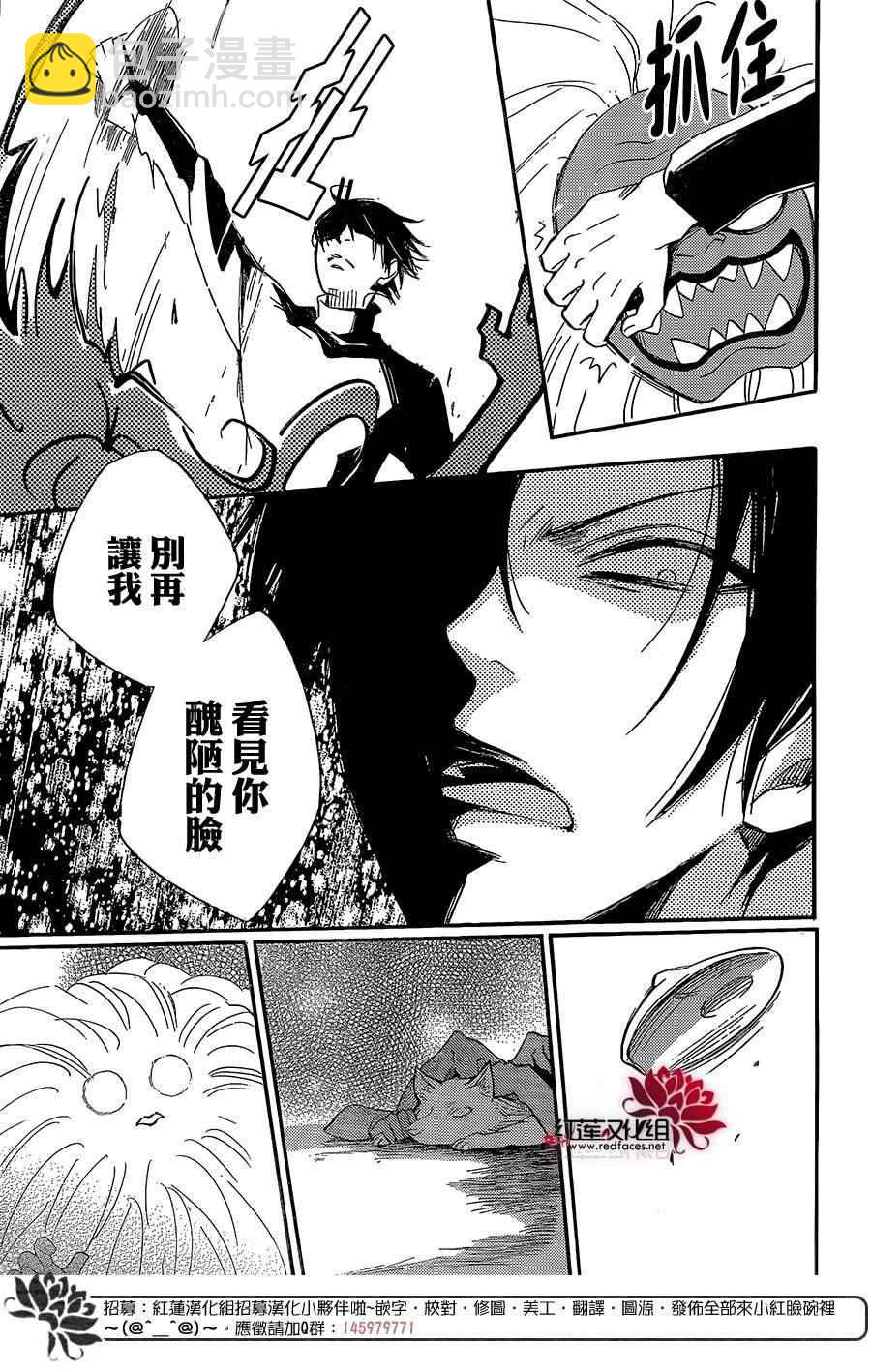 第134话25
