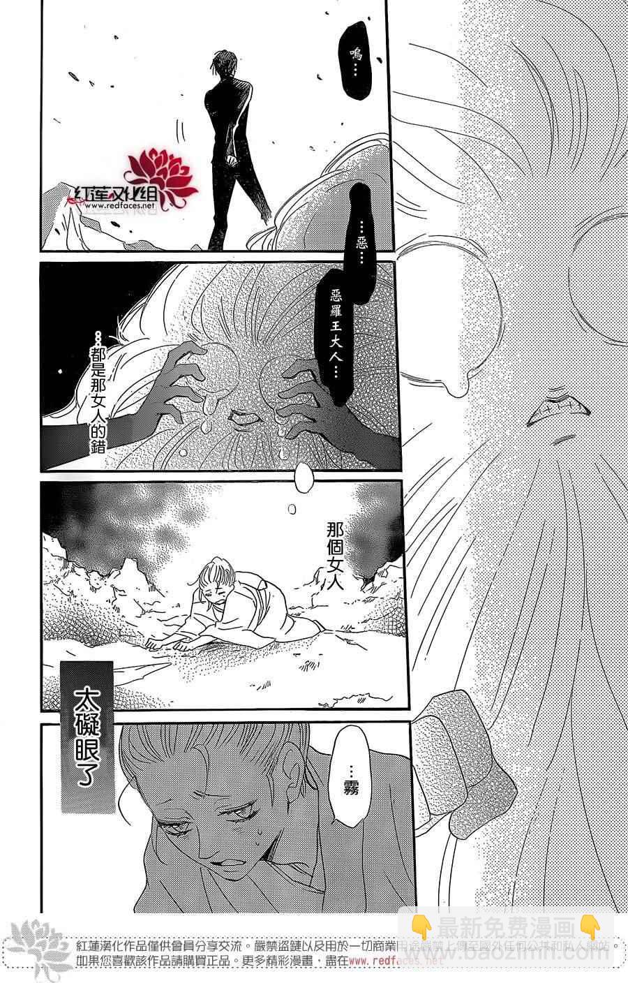 第134话26