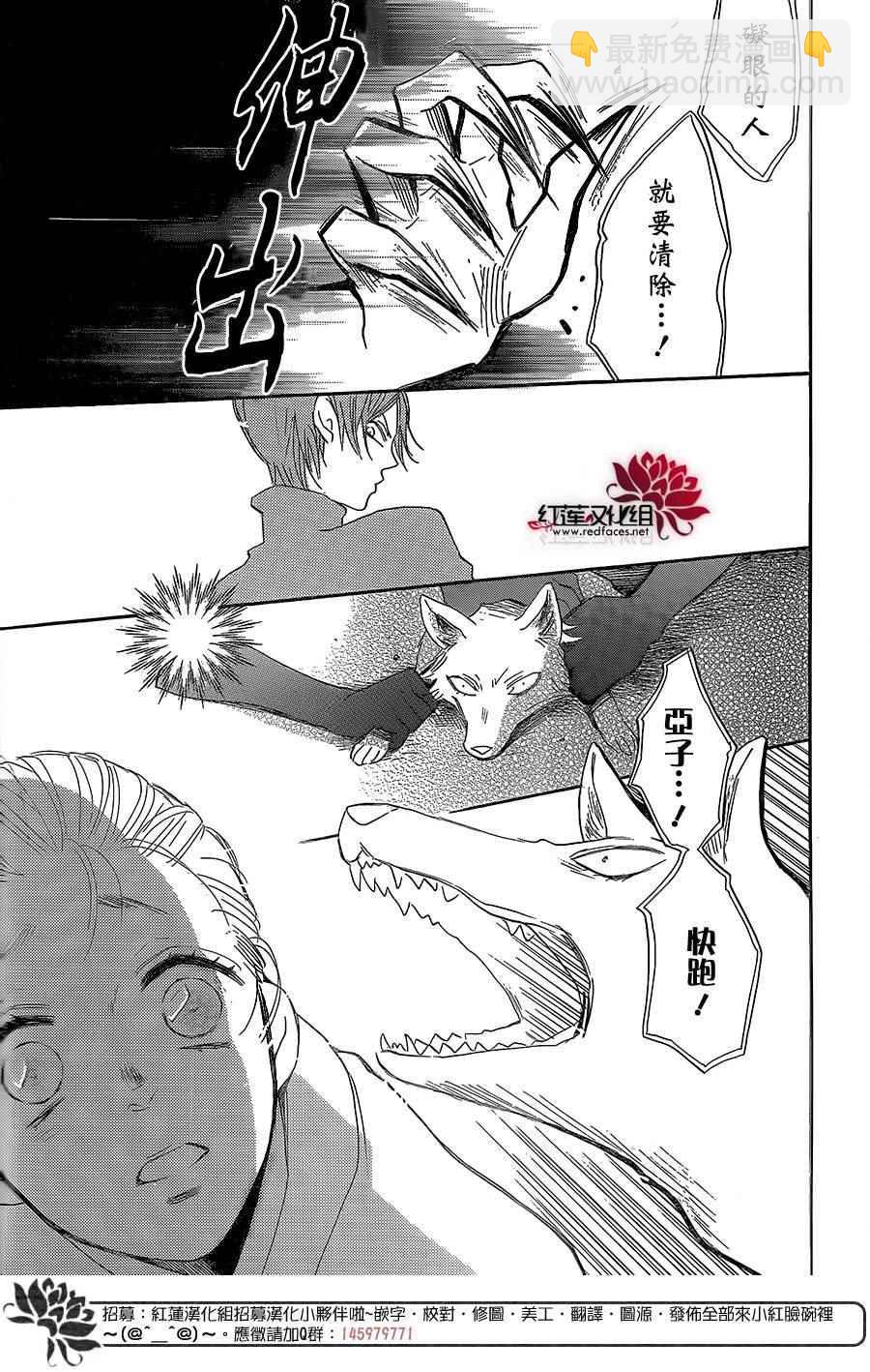 第134话27