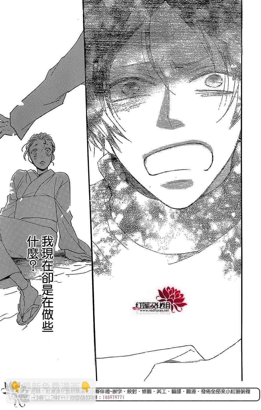 第134话29