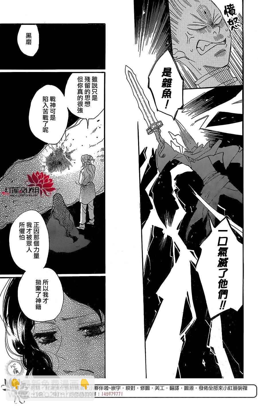 第134话5