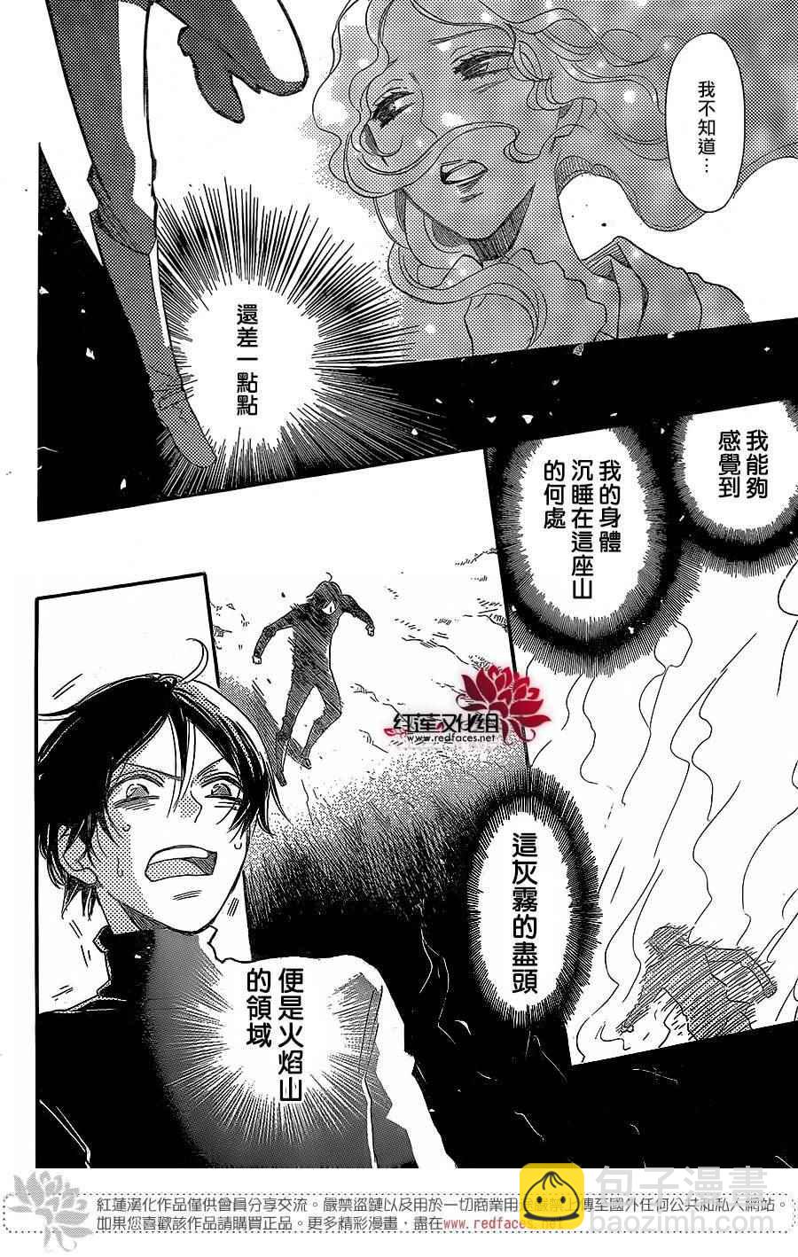 第134话8
