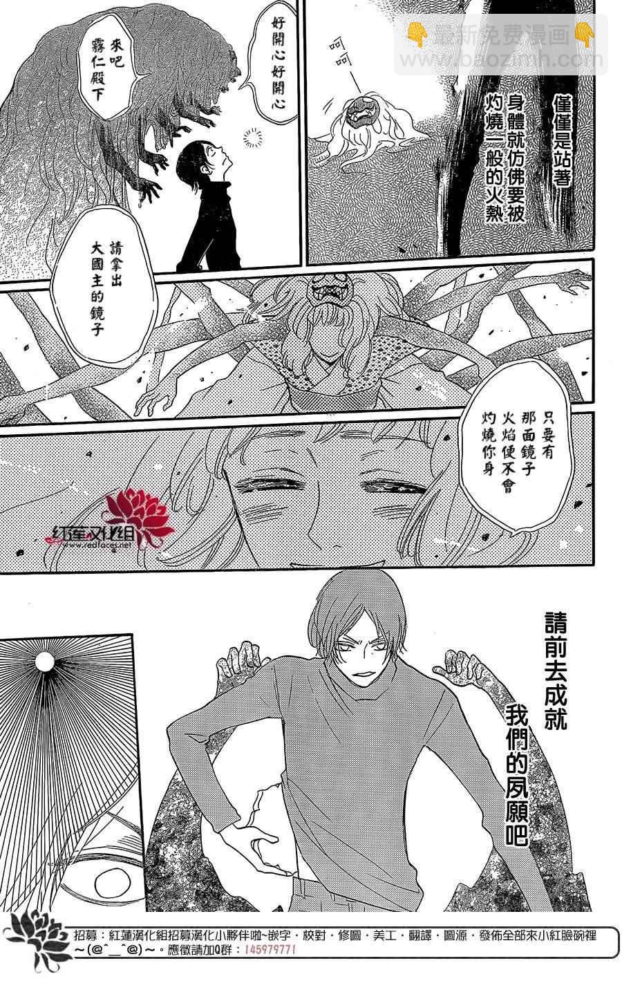 第134话9