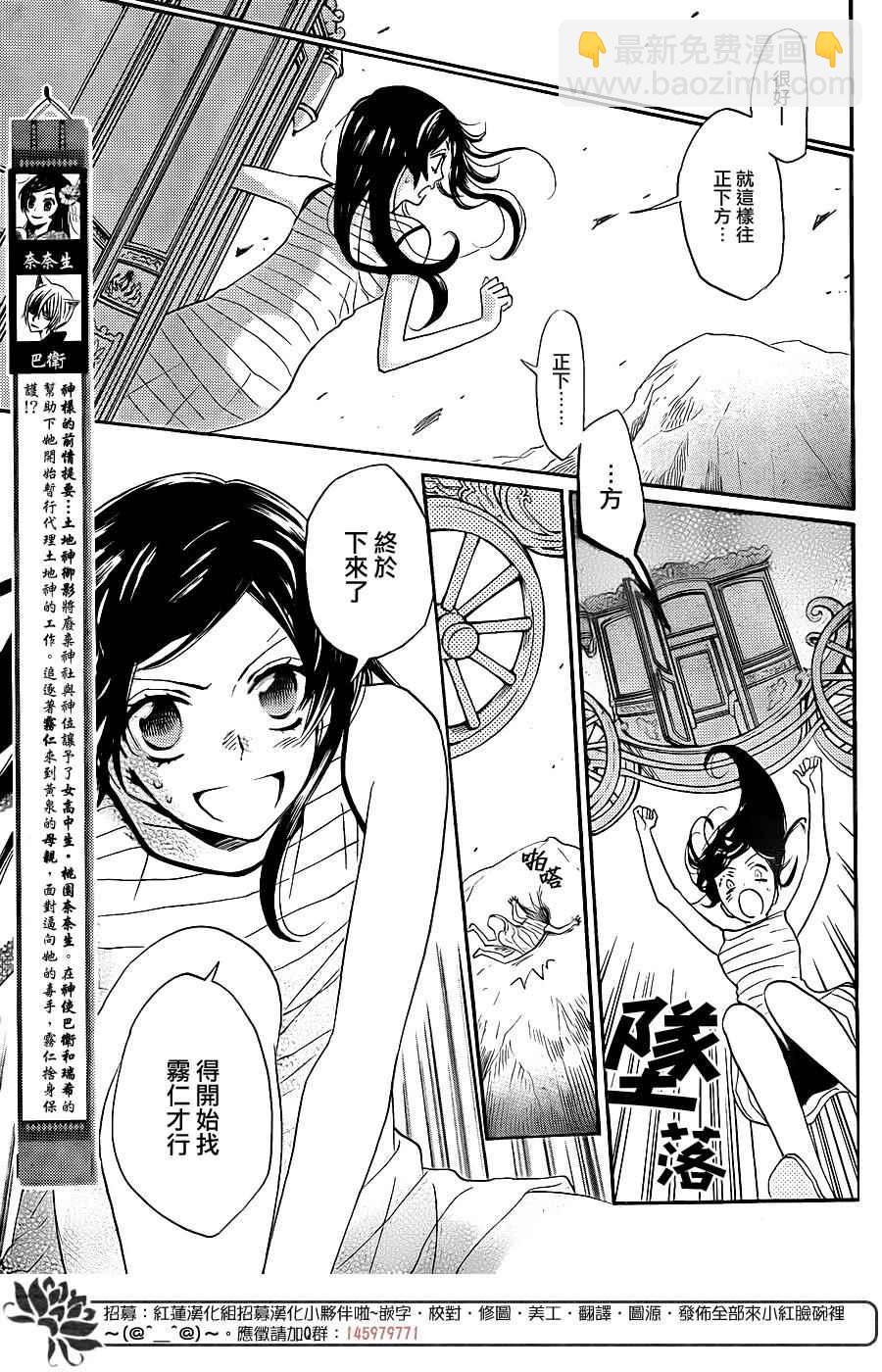 第135话1