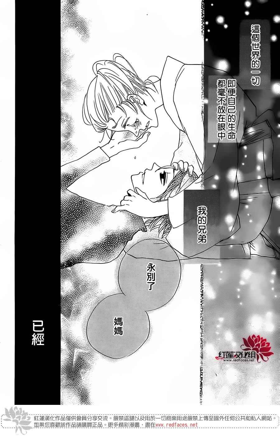 第135话12
