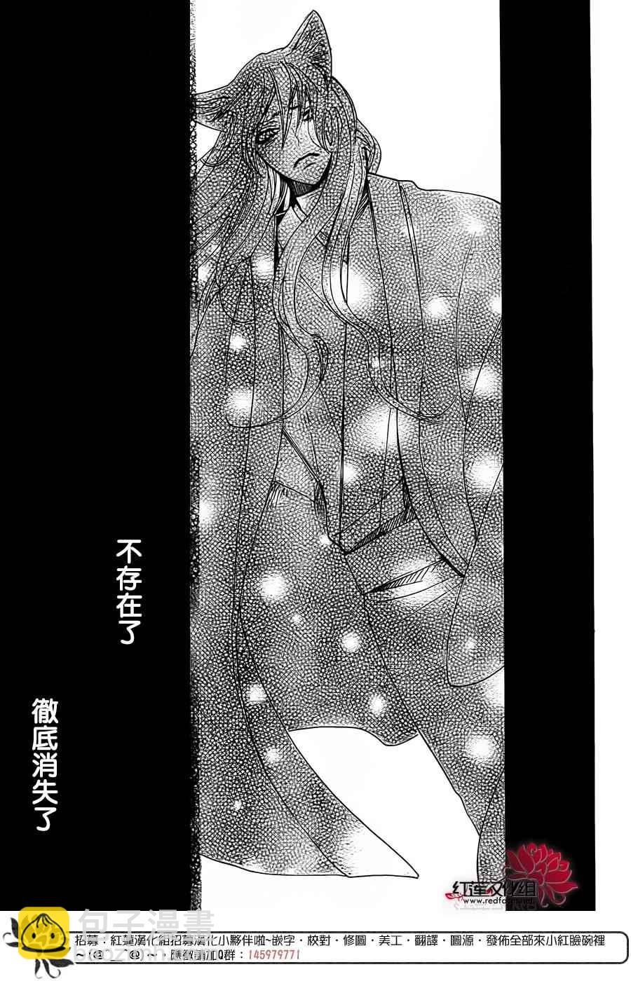 第135话13