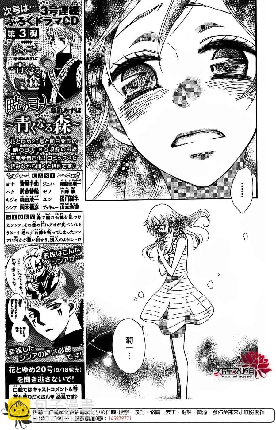 第135话15
