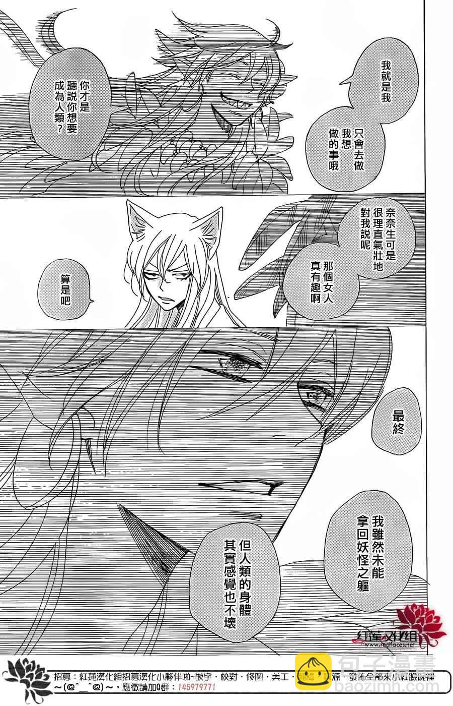 第135话16