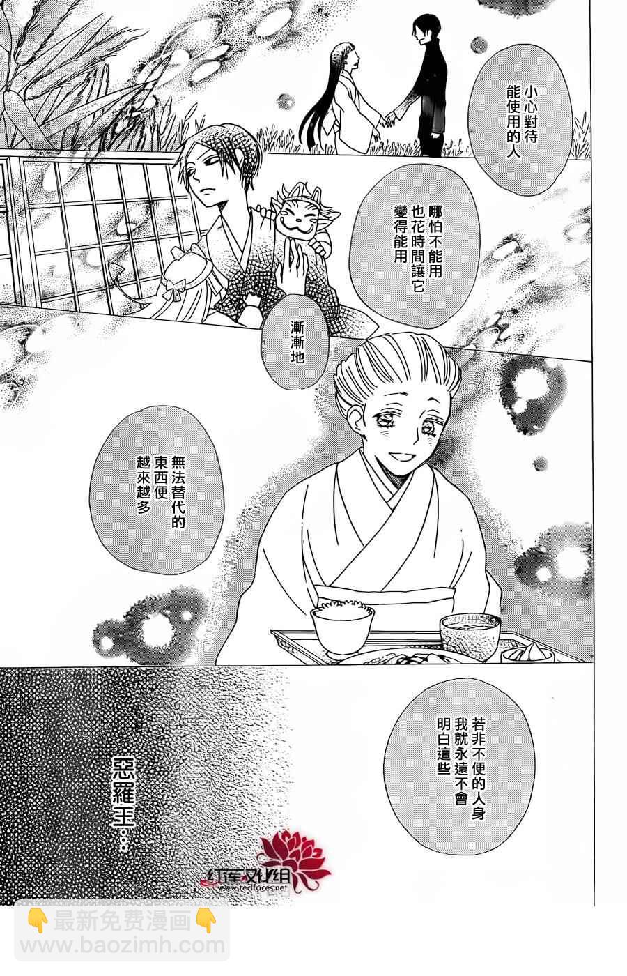 第135话18