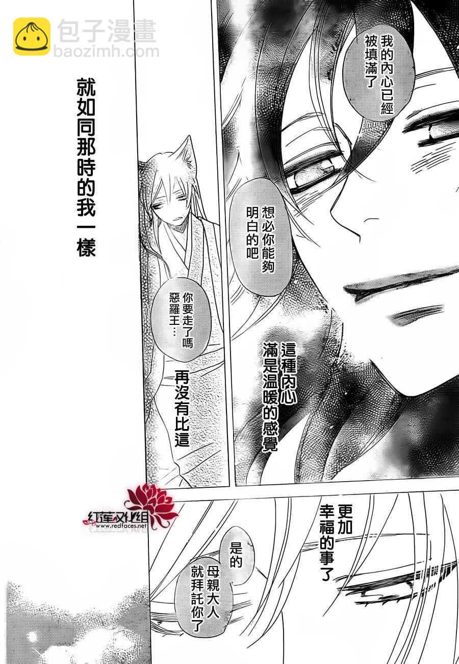 第135话21