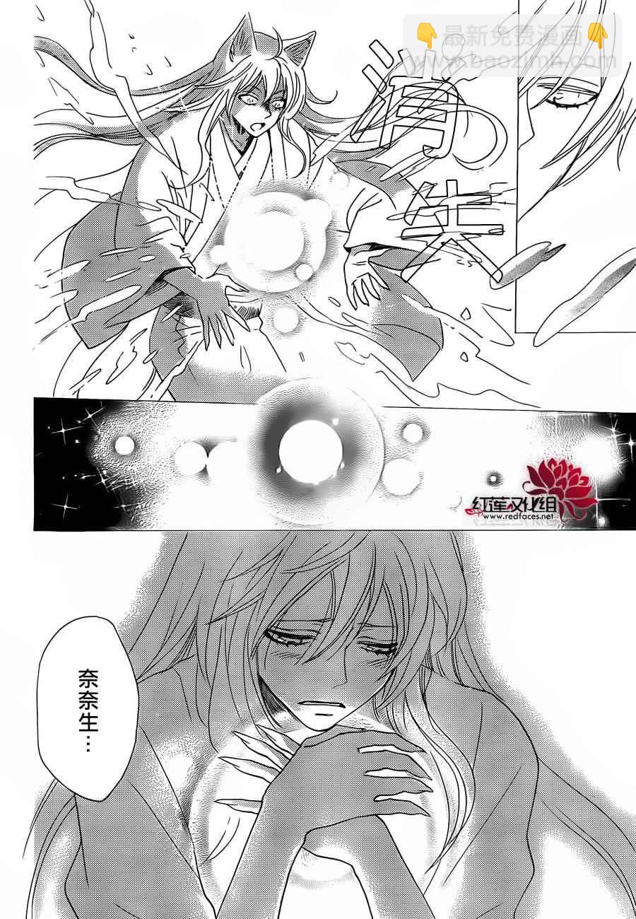 第135话23