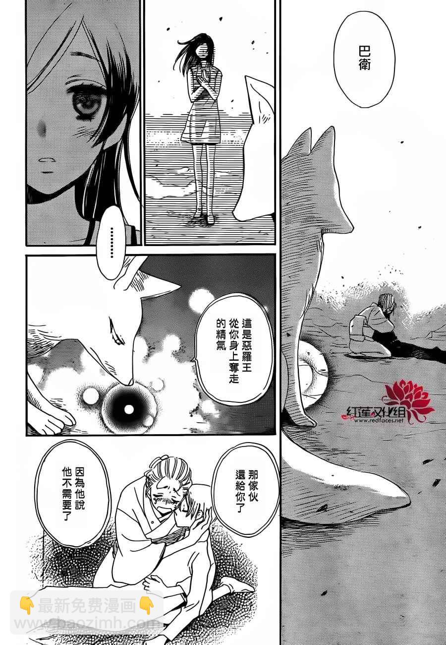 第135话24