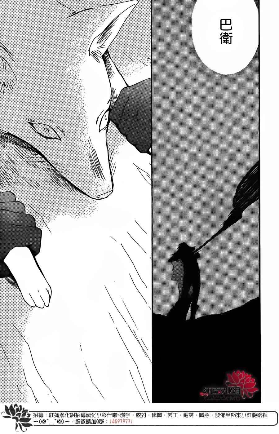 第135话7