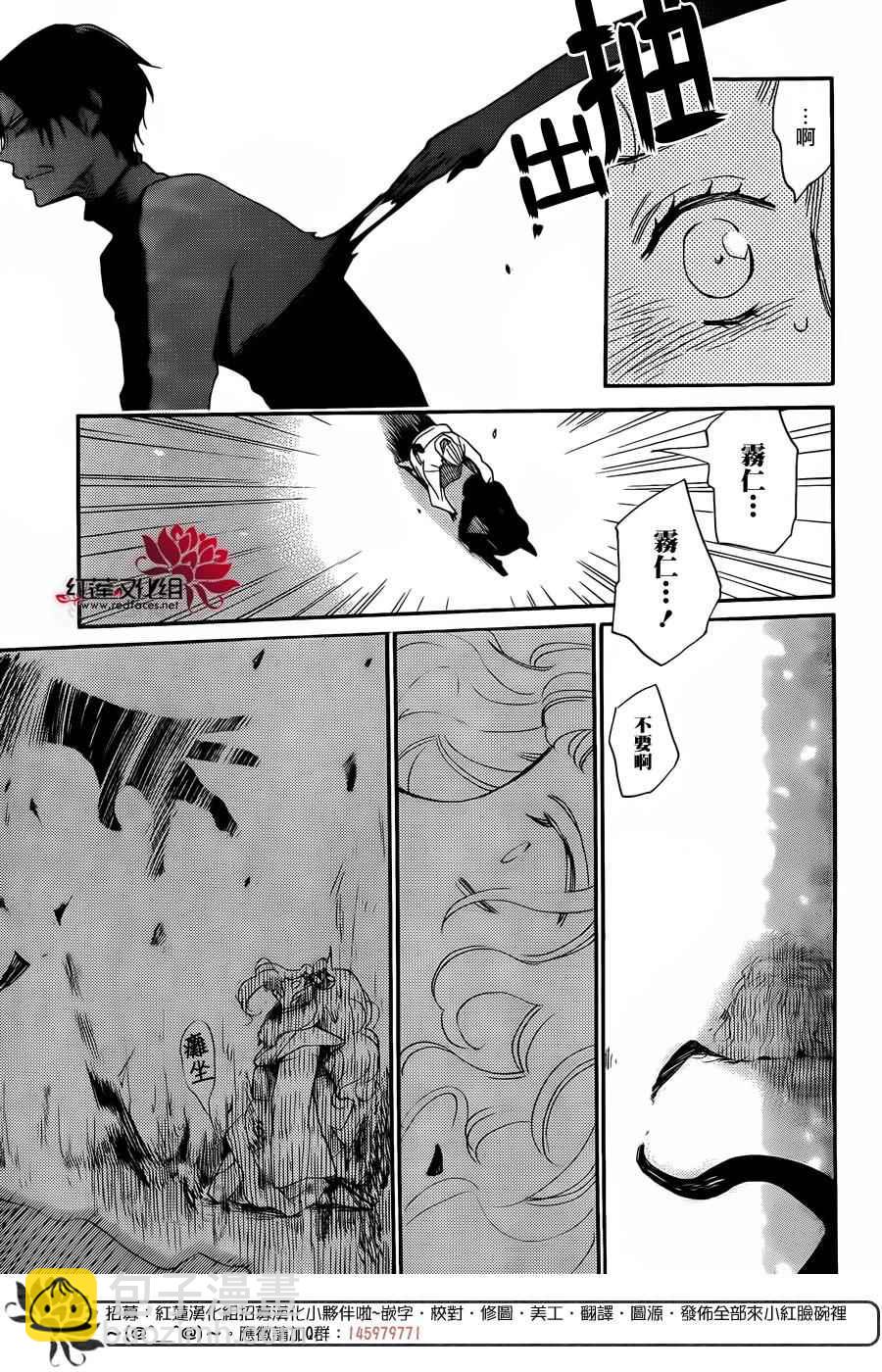 第135话9