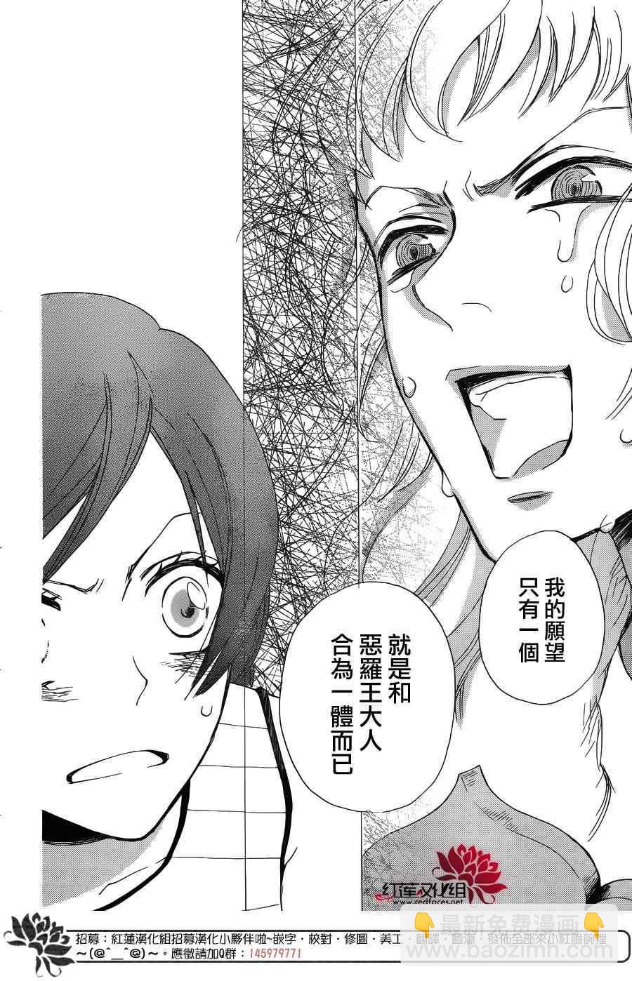 第136话12