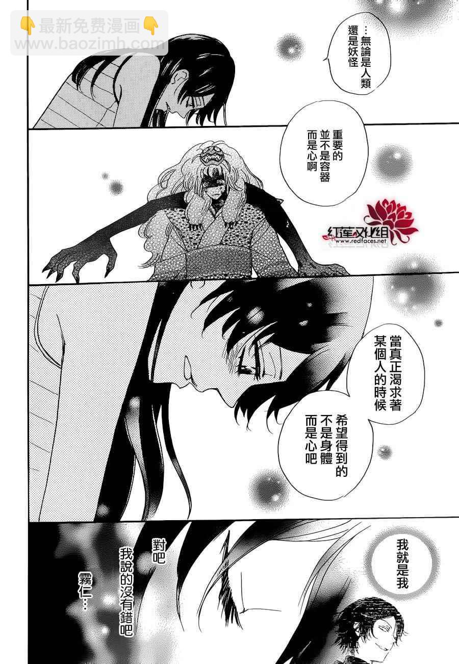 第136话18