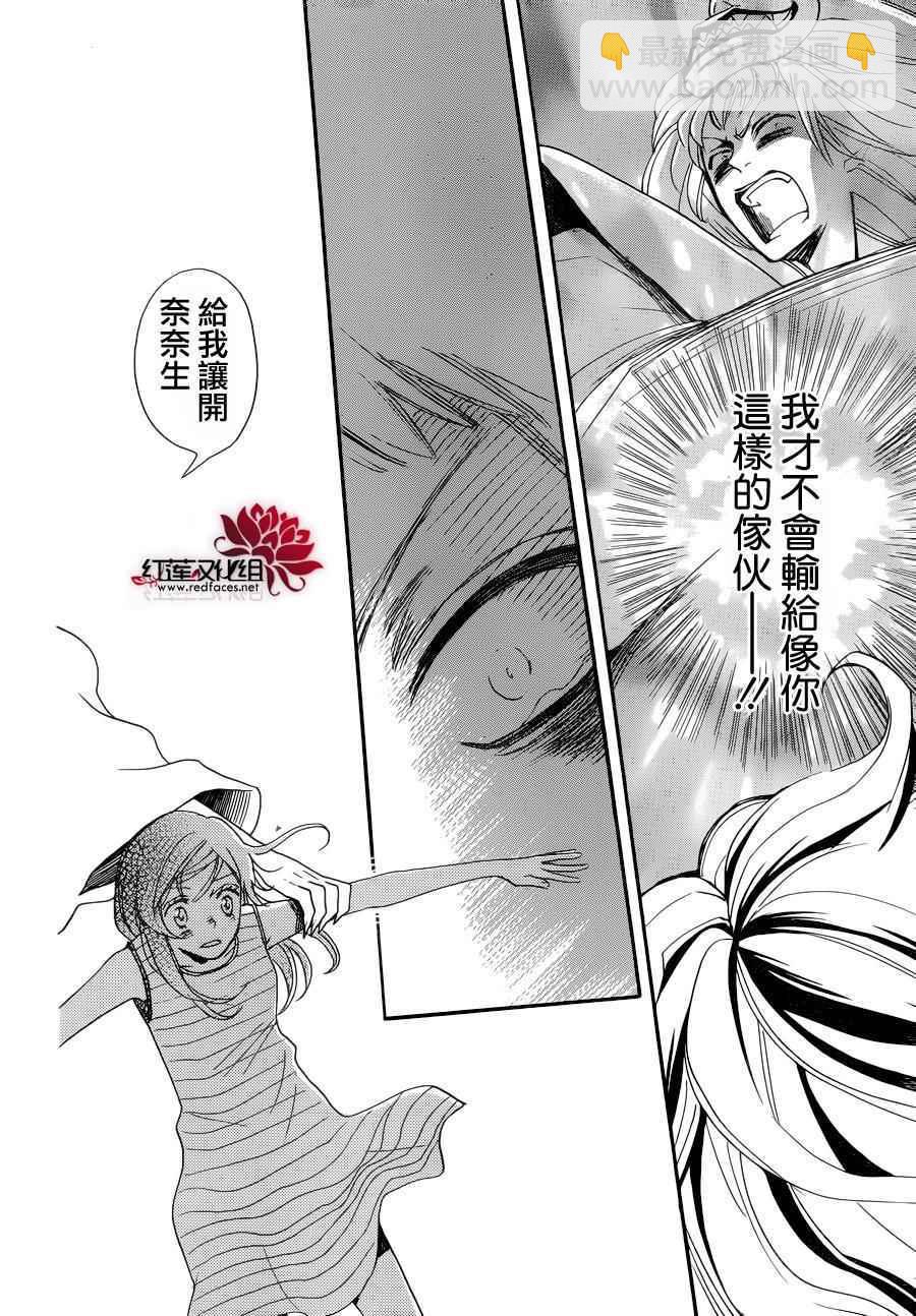 第136话22