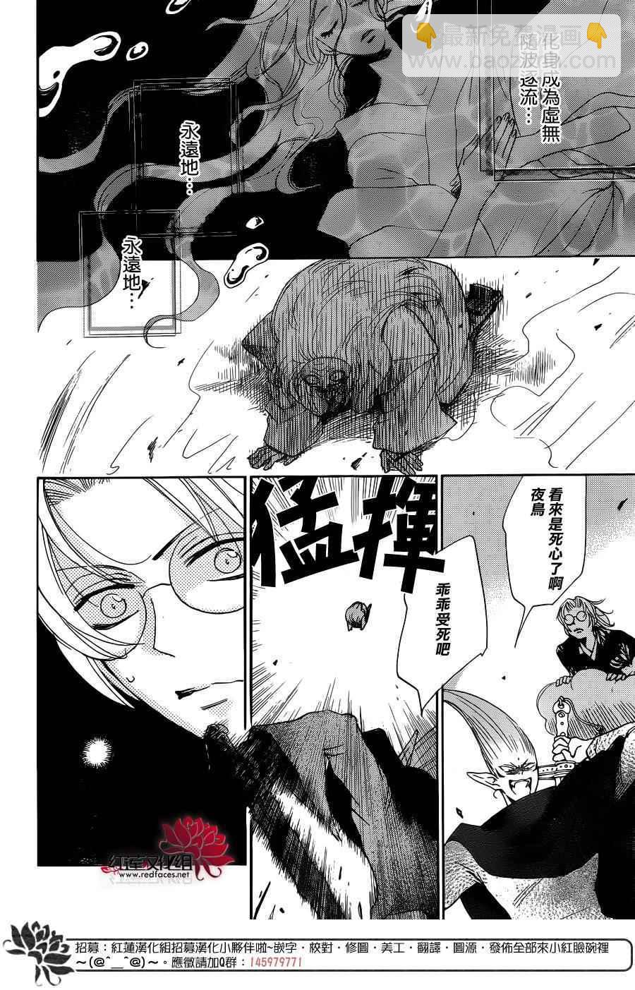 第136话6