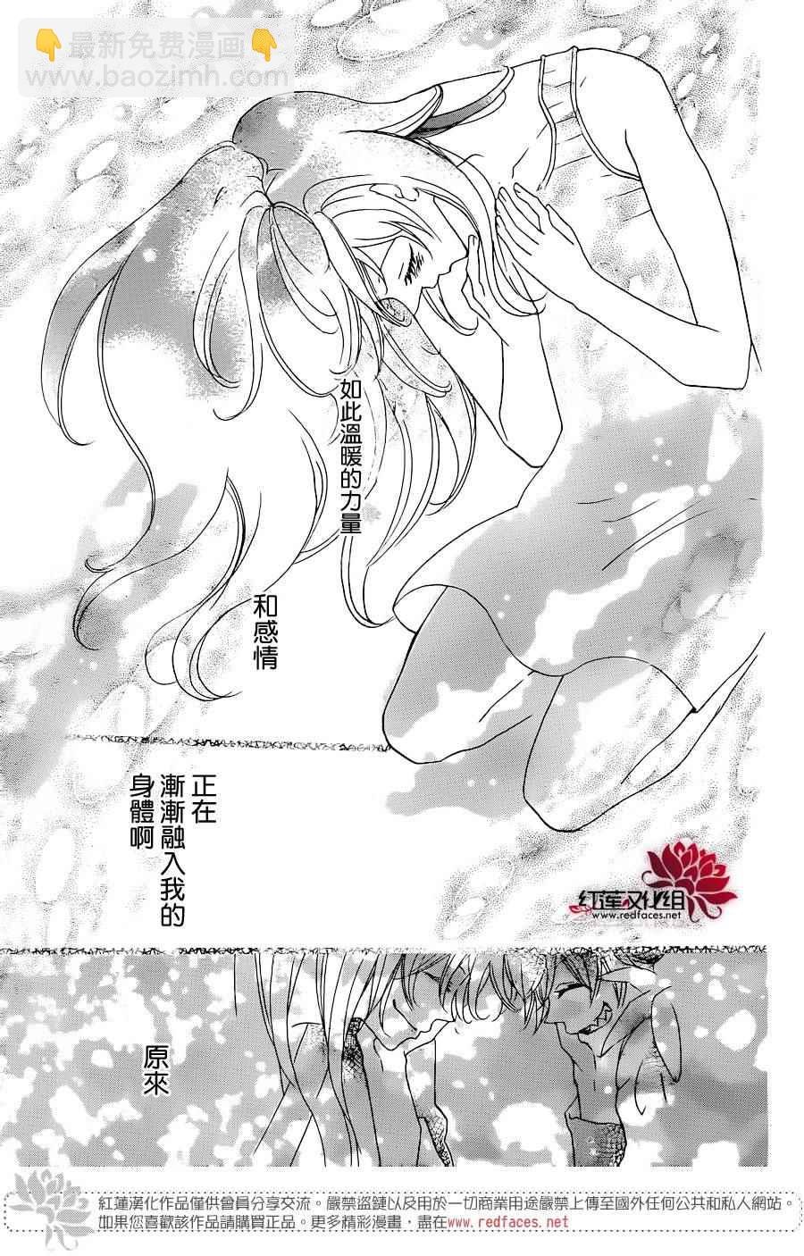 第137话10